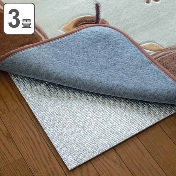 保温マット アルミ保温マット 3畳用 1.8×2.4m ほかほかデラックス