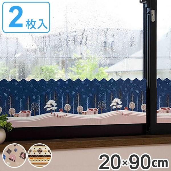 結露シート 窓に貼る結露吸水シート 2枚組 cm 結露テープ 結露防止 結露取り お弁当グッズのカラフルボックス 通販 Yahoo ショッピング