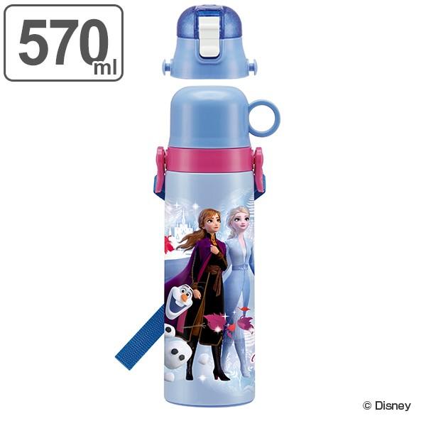 水筒 直飲み コップ 2way ステンレス アナと雪の女王 570ml 580ml 子供 保温 保冷 保育園 幼稚園 軽量 アナ雪 子供用水筒 おすすめ お弁当グッズのカラフルボックス 通販 Yahoo ショッピング