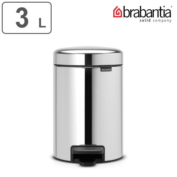 【未使用品】ブラバンシア ペダルビンクローム ダストボックス ゴミ箱40〜45L 未使用品】ブラバンシア ペダルビンクローム ダストボックス