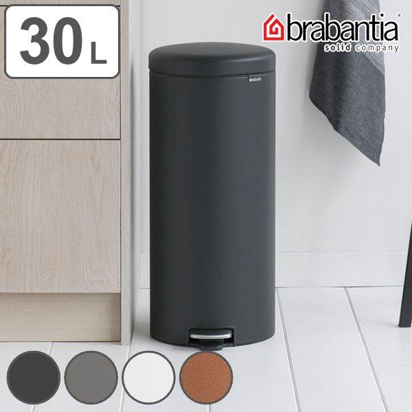Brabantia ブラバンシア ゴミ箱 ペダルビン Newicon Luxury Collection 30l ごみ箱 ペダル 30リットル 円形 丸 蓋つき スチール ふた付き 静か 足踏み 318418 お弁当グッズのカラフルボックス 通販 Yahoo ショッピング