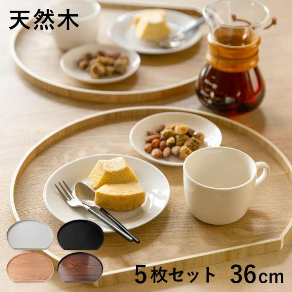 杉(杢)の半月ランチョントレイ 杉(杢)の半月ランチョントレイ 杉(杢)の半月ランチョントレイ
