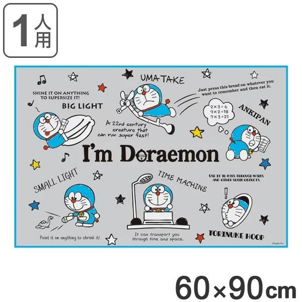 レジャーシート 1人用 ｉ ｍドラえもん ひみつ道具 子供 レジャーマット ドラえもん 幼稚園 保育園 遠足 キャラクター 一人用 ピクニックシート お弁当グッズのカラフルボックス 通販 Yahoo ショッピング