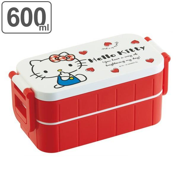 お弁当箱 2段 箸付き ハローキティ レッドハート 600ml ランチボックス 弁当箱 子供 レンジ対応 キャラクター 2段弁当箱 おすすめ お弁当グッズのカラフルボックス 通販 Yahoo ショッピング