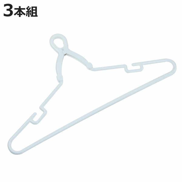 サイズ/約幅45.5×奥行1.2×高さ24.5cm内容量/3本組材質/本体：ポリプロピレンバネ：スチール生産国/ベトナム製●ギザギザのアーム部分でポールをしっかり固定するグリップハンガーです。●全長約45.5cmのワイドサイズです。●しっか...