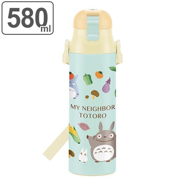 水筒 ステンレス 直飲み 超軽量 となりのトトロ やさい色 580ml 子供 キャラクター トトロ 保育園 幼稚園 ダイレクトボトル ステンレスボトル 保冷 軽量 3243 お弁当グッズのカラフルボックス 通販 Yahoo ショッピング