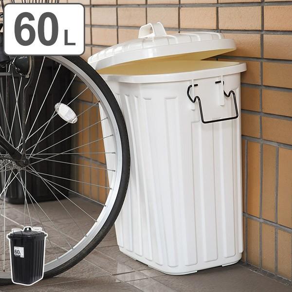 ゴミ箱 スーパーカン 角型 60L ロック付き フタ付き （ ごみ箱