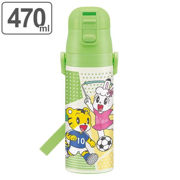 水筒 ステンレス 直飲み 超軽量 ダイレクトボトル しまじろう スポーツ 470ml 子供 ステンレスボトル 保冷 幼稚園 保育園 おすすめ 3792 お弁当グッズのカラフルボックス 通販 Yahoo ショッピング