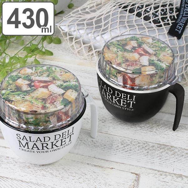 お弁当箱 1段 SALADA DELI MARKET マグランチ 430ml （ 弁当箱