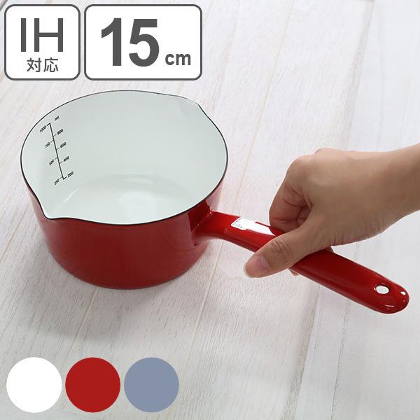 パール金属 ミルクパン 15cm IH対応 ホーロー 計量目盛り付き