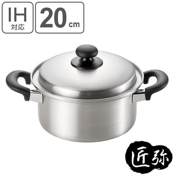 【専用】ステンレス製両手鍋 和鍋CH-IH フジノス　蓋付き パール金属 両手鍋 ノヴェル ステンレス 18cm IH対応 （ ガス火 IH ih