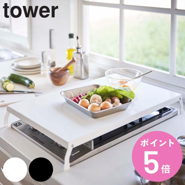 サイズ/約幅54.5×奥行33.5×高さ7.2cm天板サイズ：約縦32.5×横51.5cm収納時：約幅52×奥行33.5×高さ2.5cm重量/約1.4kg内容量/1個材質/本体：スチール（粉体塗装）キャップ：シリコーン種類/ホワイト、ブラッ...