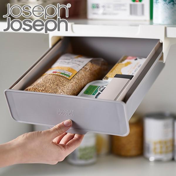 戸棚下収納 引き出し収納 Josephjoseph ジョセフジョセフ カップボードストア アンダーシェルフドロワ 食器棚収納 戸棚収納 引き出し お弁当グッズのカラフルボックス 通販 Yahoo ショッピング