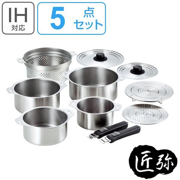 和平フレイズ ハンドル着脱式ステンレス鍋セット 14cm・16cm・18cm