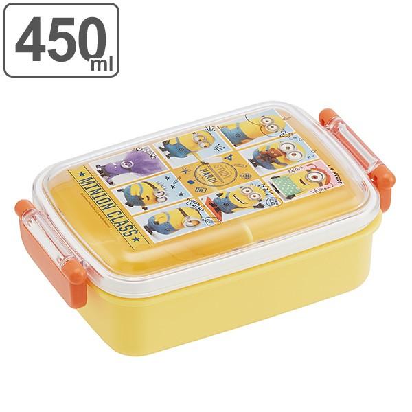 スケーター お弁当箱 1段 ふわっとタイトランチボックス