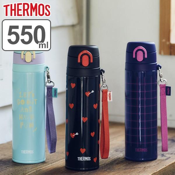 水筒 サーモス Thermos 真空断熱ケータイマグ 直飲み 550ml Jnt 551 保温 保冷 ボトル マグボトル 軽量 スリム おすすめ お弁当グッズのカラフルボックス 通販 Yahoo ショッピング