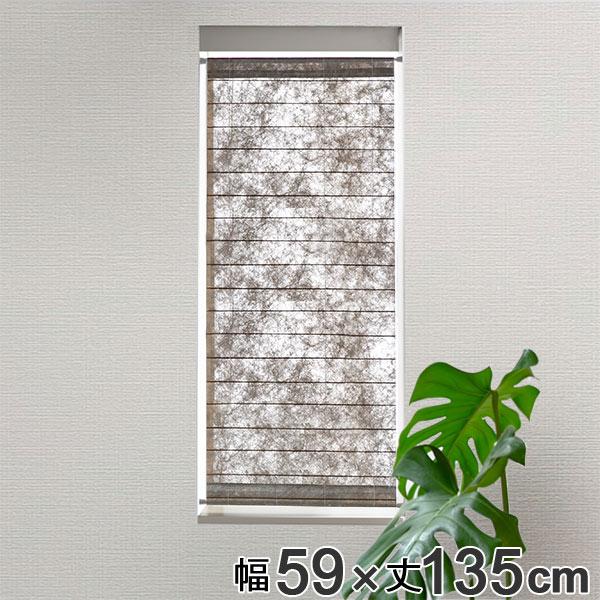 小窓用 カーテン すだれ ブラインドの人気商品 通販 価格比較 価格 Com