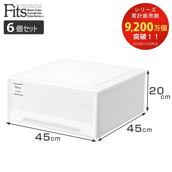 Fits 衣装ケース 縦型 4個セット 白 使用期間短め Fits 収納ケース フィッツケース スリム 4個セット ホワイト