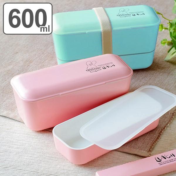 お弁当箱 2段 Roof レディースランチ 600ml ランチボックス 弁当箱 レンジ対応 食洗機対応 女性 二段弁当箱 二段 日本製 おすすめ お弁当グッズのカラフルボックス 通販 Yahoo ショッピング