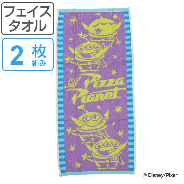 フェイスタオル 34 75ｃｍ エイリアン 2枚組 バカンス ディズニー タオル キャラクタータオル トイストーリー リトルグリーンメン 3259 お弁当グッズのカラフルボックス 通販 Yahoo ショッピング
