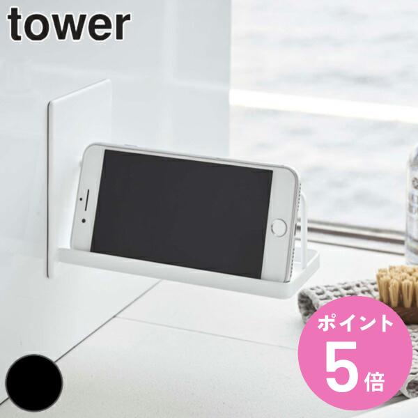 サイズ/約幅8×奥行17×高さ12cm対応サイズ：約16cmまでのスマートフォン重量/約300g内容量/1個材質/本体：スチール（ユニクロメッキ＋粉体塗装）、マグネット滑り止め：シリコーン種類/ホワイト、ブラック生産国/中国製耐荷重/500...