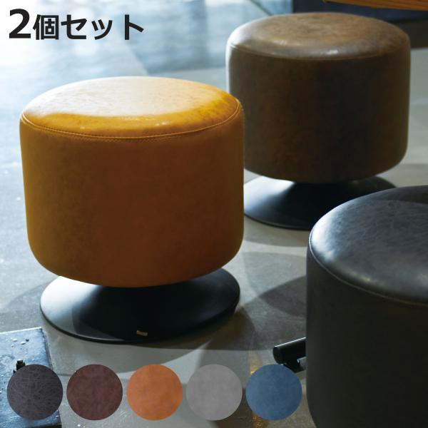 【美品・送料無料】 レザースツール2脚セット ブラウン 楽天市場】スツール おしゃれ 椅子 1脚 2脚 チェア アイアン