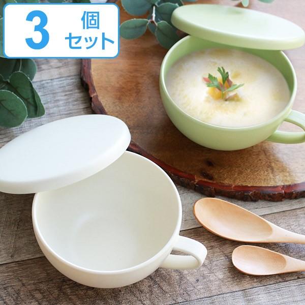 スープカップ 240ml フタ付き プラスチック カームディッシュ 皿 食器