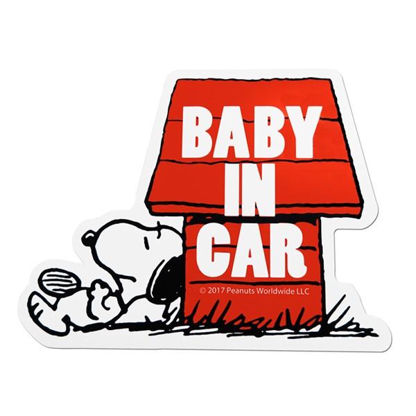 ステッカー 子供 スヌーピー ハウス セーフティサイン マグネット Baby In Car セーフティ サイン 磁石 キャラクター Snoopy お弁当グッズのカラフルボックス 通販 Yahoo ショッピング