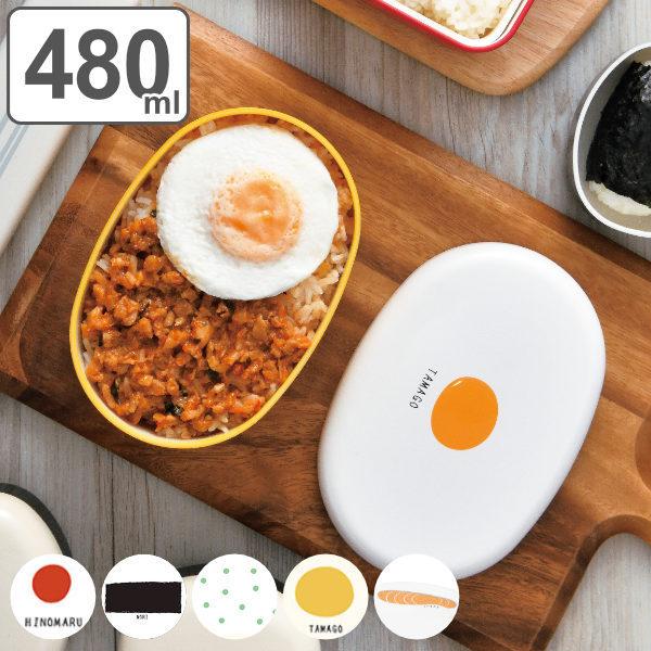 お弁当箱 1段 小判型 OBENTO HAKOYA 480ml ランチボックス （ 弁当箱