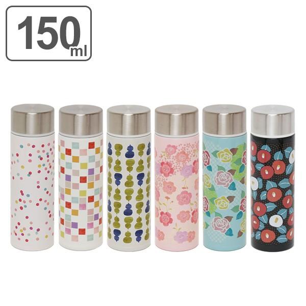 水筒 ミニ 直飲み ステンレス ちょい飲みぼとる 150ml 保温 保冷 マグボトル ミニボトル ステンレスボトル お弁当グッズのカラフルボックス 通販 Yahoo ショッピング