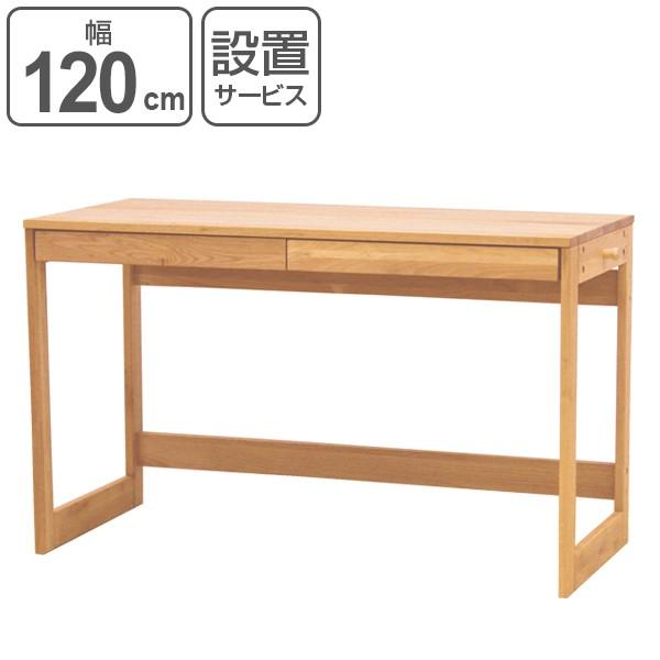 【送料込】パソコンデスク 作業机 テーブル 学習机 家具 木製家具 楽天市場】2点セット デスクセット 学習机 学習デスク 机 つくえ