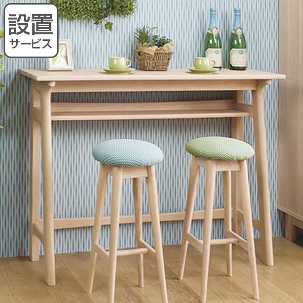カウンターテーブル 北欧風 天然木 オーク無垢材 幅1cm テーブル 机 デスク ハイタイプ 収納付き 棚付き 開梱設置 設置サービス お弁当グッズのカラフルボックス 通販 Yahoo ショッピング