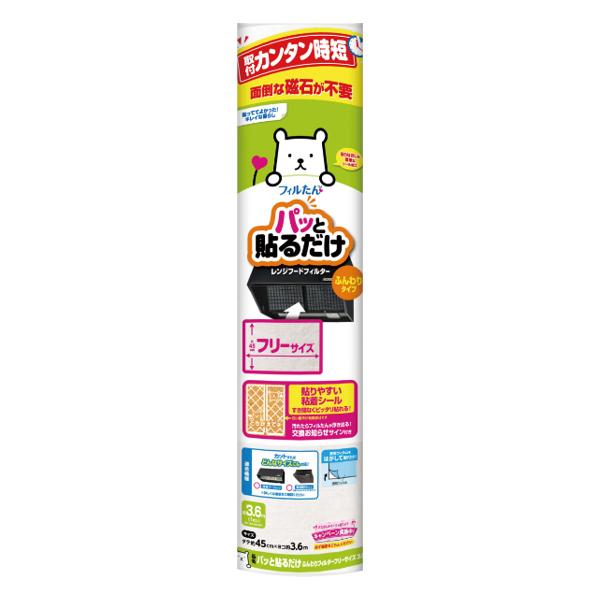 Wt[htB^[ pbƓ\邾ӂtB^[t[TCY 3.6m i { WtB^[ Wt[hJo[ j