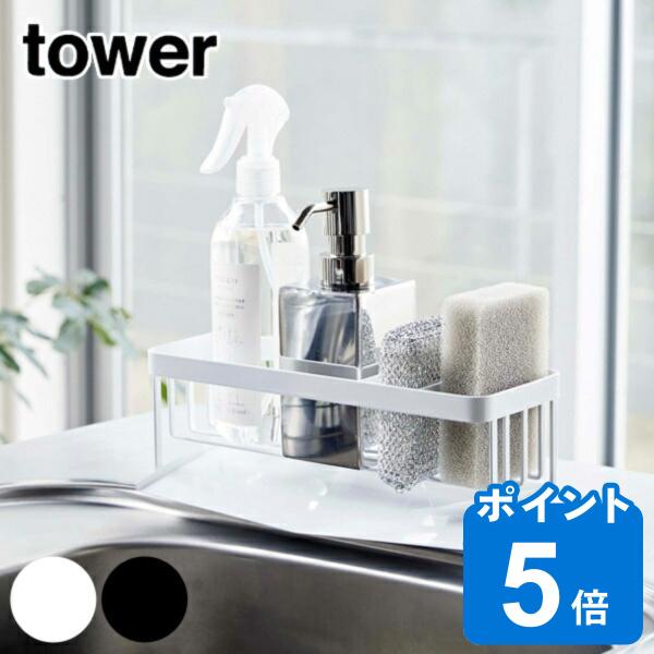 サイズ/約幅25×奥行10×高さ9.5cm重量/約535g内容量/1個材質/本体・トレー：スチール(ユニクロメッキ、粉体塗装) 種類/ホワイト、ブラック生産国/中国製●水が流れる構造のトレーでスポンジやボトルから出る水を直接シンクの中に流す...