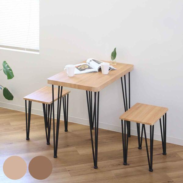 ダイニングセット 3点セット テーブル チェア2脚 木目調 スチール脚 コンパクト ダイニングテーブル ダイニングチェア 2人掛け 食卓テーブル 椅子 お弁当グッズのカラフルボックス 通販 Yahoo ショッピング