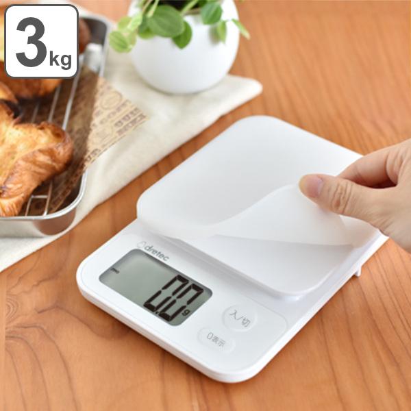計量器 はかり 3kg デジタルスケール ブランジェ デジタル式 キッチンスケール 量り お弁当グッズのカラフルボックス 通販 Yahoo ショッピング