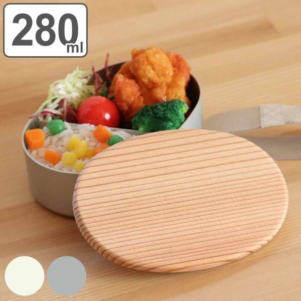 お弁当箱 1段 アルミ 木蓋のアルミお弁当箱 小判形 古代杉 小 280ml 弁当箱 ランチボックス 木蓋 一段 一段弁当 天然木 アルミ製 おすすめ お弁当グッズのカラフルボックス 通販 Yahoo ショッピング