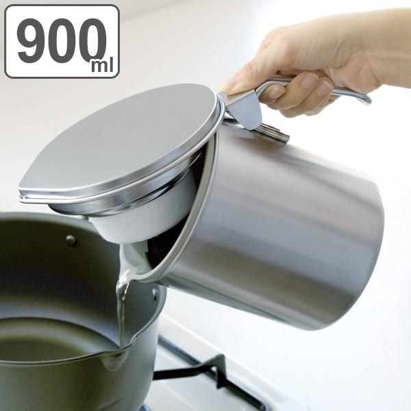 オイルポット Fｏｒ油 900 活性炭カートリッジ式 ステンレス製 油ポット 油保存 オイルストッカー お弁当グッズのカラフルボックス 通販 Yahoo ショッピング