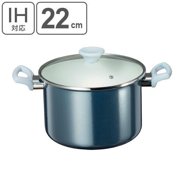 高木金属 IH対応 ホーロー深型鍋 22cm ONB-22F [オニキスブルー] (鍋