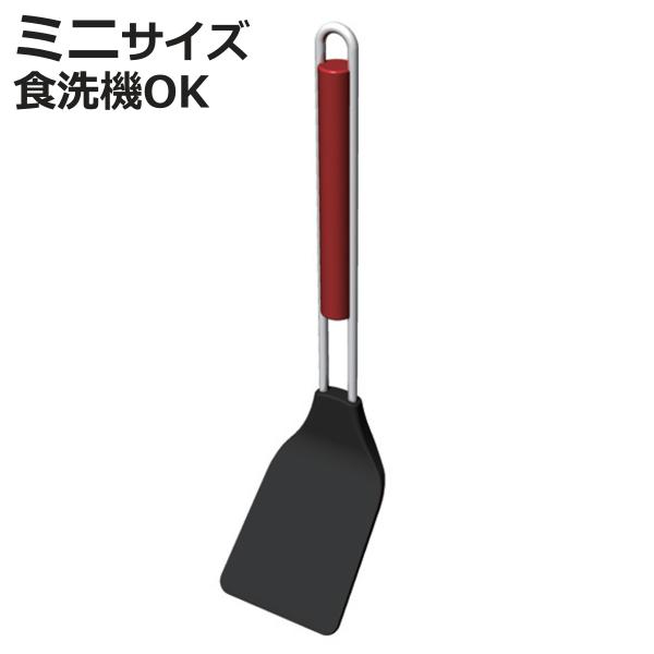 ミニターナー ワイヤーハンドル ステンレス製 ナイロンミニターナー ヘラ へら フライ返し お弁当グッズのカラフルボックス 通販 Yahoo ショッピング