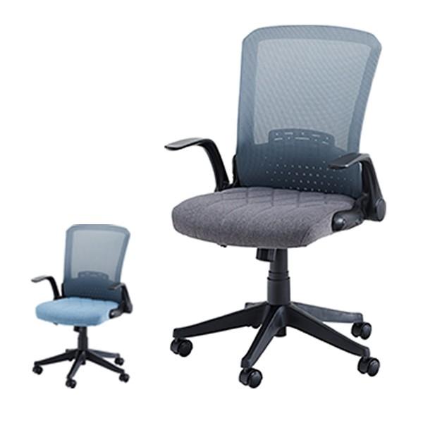 オフィスチェア 座面高45cm 55cm 高さ調整 背もたれ 折りたたみ ひじ掛け キャスター付き チェア 椅子 チェアー イス デスクチェア パソコンチェア お弁当グッズのカラフルボックス 通販 Yahoo ショッピング