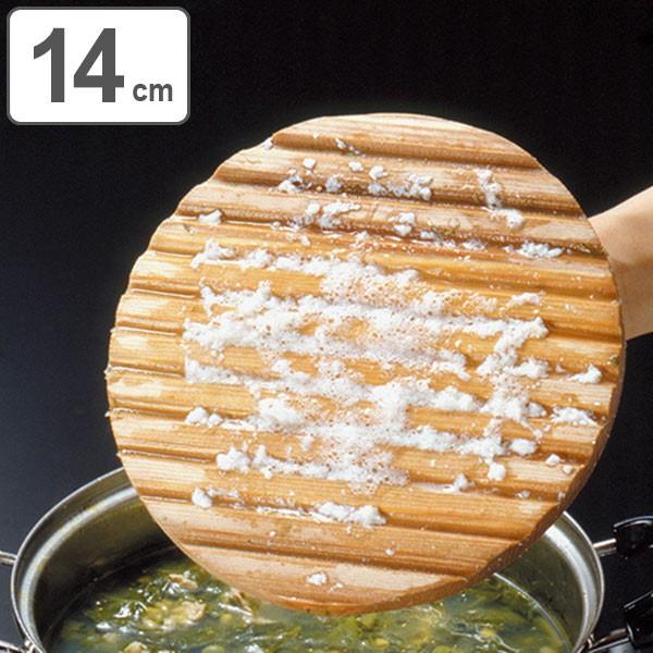 ƂW a14cm AN藎W ؐ { i W Ƃ  j