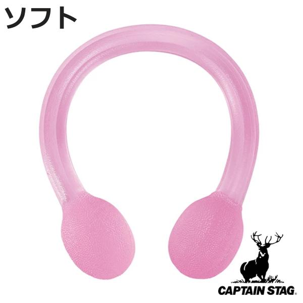 トレーニングチューブ Vit Fit ひっぱ〜る ソフト キャプテンスタッグ CAPTAIN STAG （ 筋トレ ストレッチ エクササイズ ゴムチューブ ）