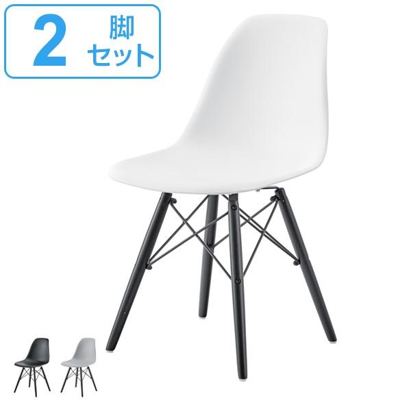 イームズチェア メッシュタイプ　ホワイト2脚、ブラック2脚セット イームズチェア クッション タイプ 2脚セット (ブラック・グレー