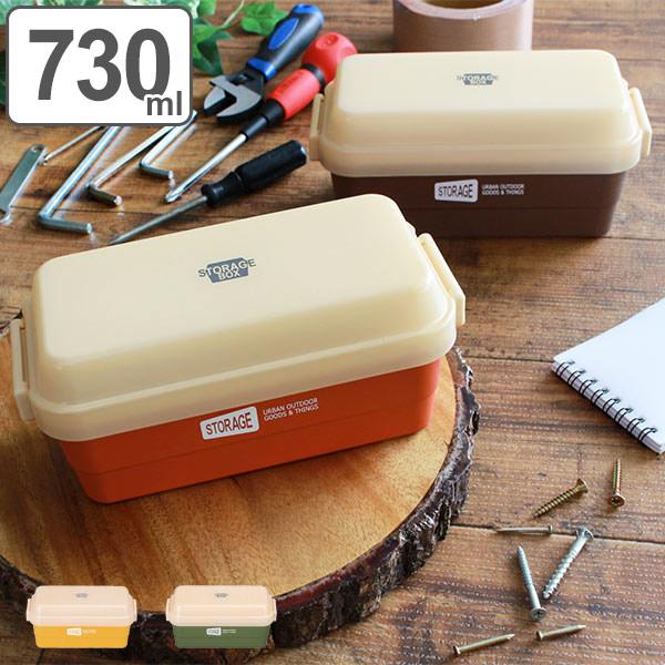 お弁当箱 2段 Storage カラー 730ml ランチボックス 弁当箱 食洗機対応 レンジ対応 おしゃれ おすすめ おすすめ お弁当グッズのカラフルボックス 通販 Yahoo ショッピング