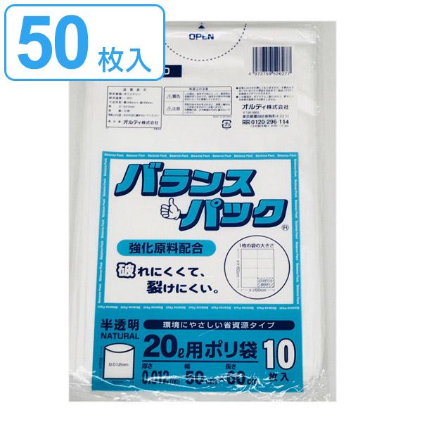 リットル 袋 20 ゴミ 可燃ゴミを出すとき、ゴミ袋の数はどのくらい？家族構成やペットの有無で大きな違いが