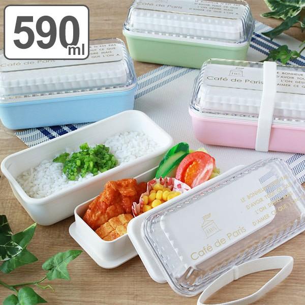 お弁当箱 2段 抗菌 CAFE DE PARIS 長角 590ml ( 弁当箱 ランチ お弁当箱 2段 抗菌 CAFE DE PARIS 長角 590ml ( 弁当箱 ランチ