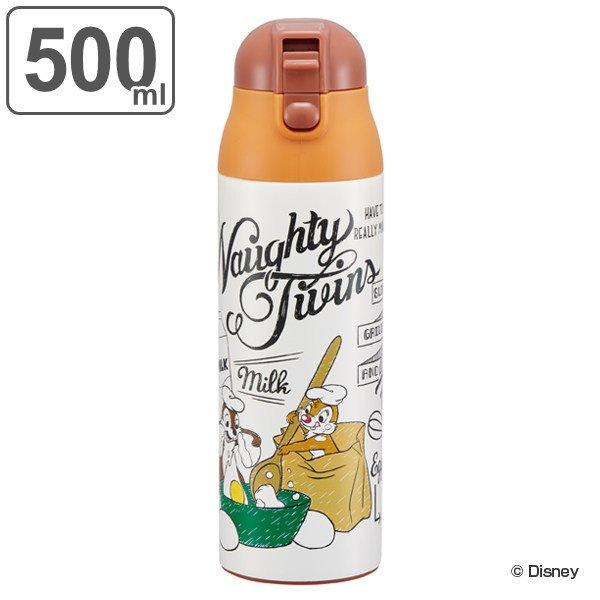 水筒 ステンレス 直飲み ワンプッシュステンマグボトル チップ デール クッキング 490ml チップとデール 保温 保冷 マグボトル ステンレス製 軽量 お弁当グッズのカラフルボックス 通販 Yahoo ショッピング