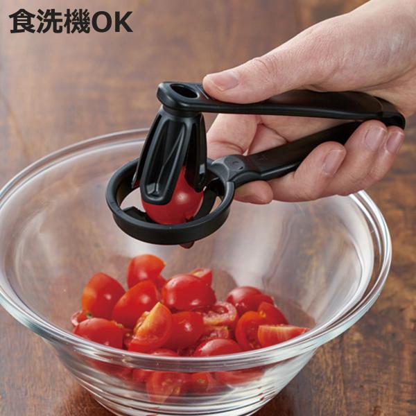 カッター プチトマト キッチンバー ミニトマトカッター ミニトマトカット ミニトマト用 ミニトマト専用 お弁当グッズのカラフルボックス 通販 Yahoo ショッピング