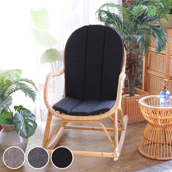 ラタンチェア② 360度 回転式 籐家具 ひじ掛け ロッキングチェア ラタンチェア② 360度 回転式 籐家具 ひじ掛け ロッキングチェア